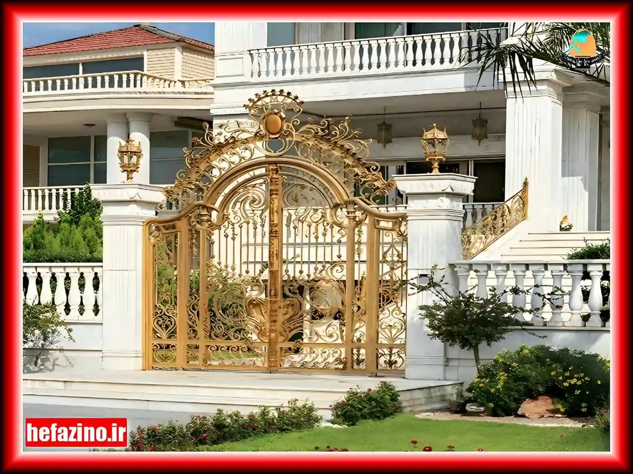 درب فرفورژه