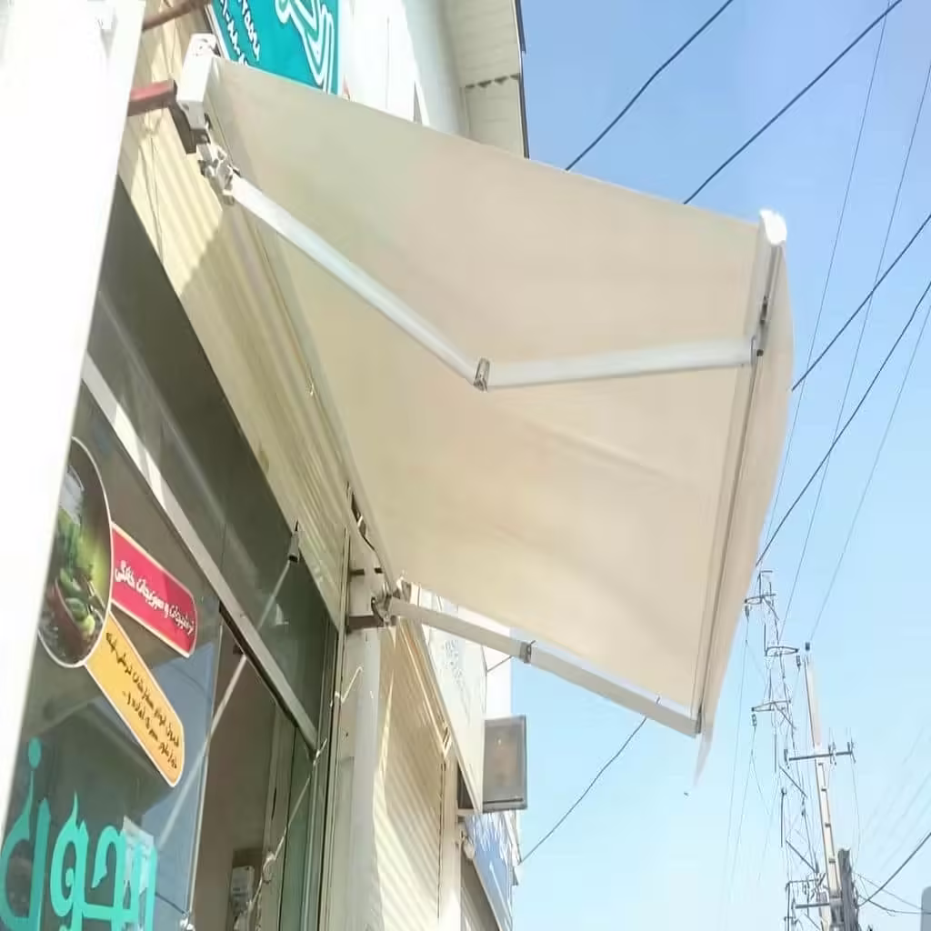 سایبان برقی اتوماتیک مغازه و پارکینگ 002 سایبان برقی برای تراس و بالکن: حریم خصوصی و کنترل نور