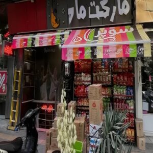 سایبان برقی بازویی در طالقان