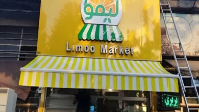 انواع سایبان برقی در استان گیلان