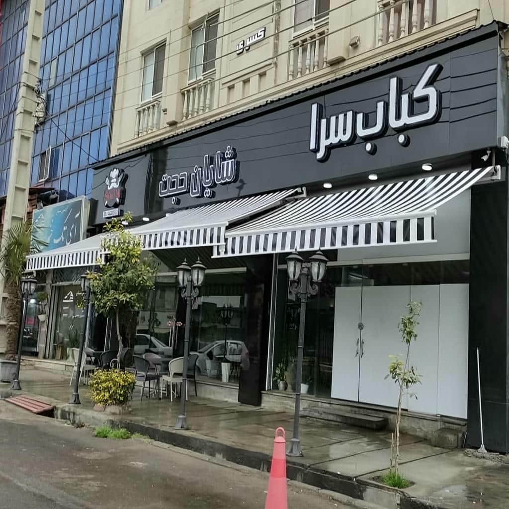 خرید سایبان برقی بازویی مدل بازویی استاندارد در پرند