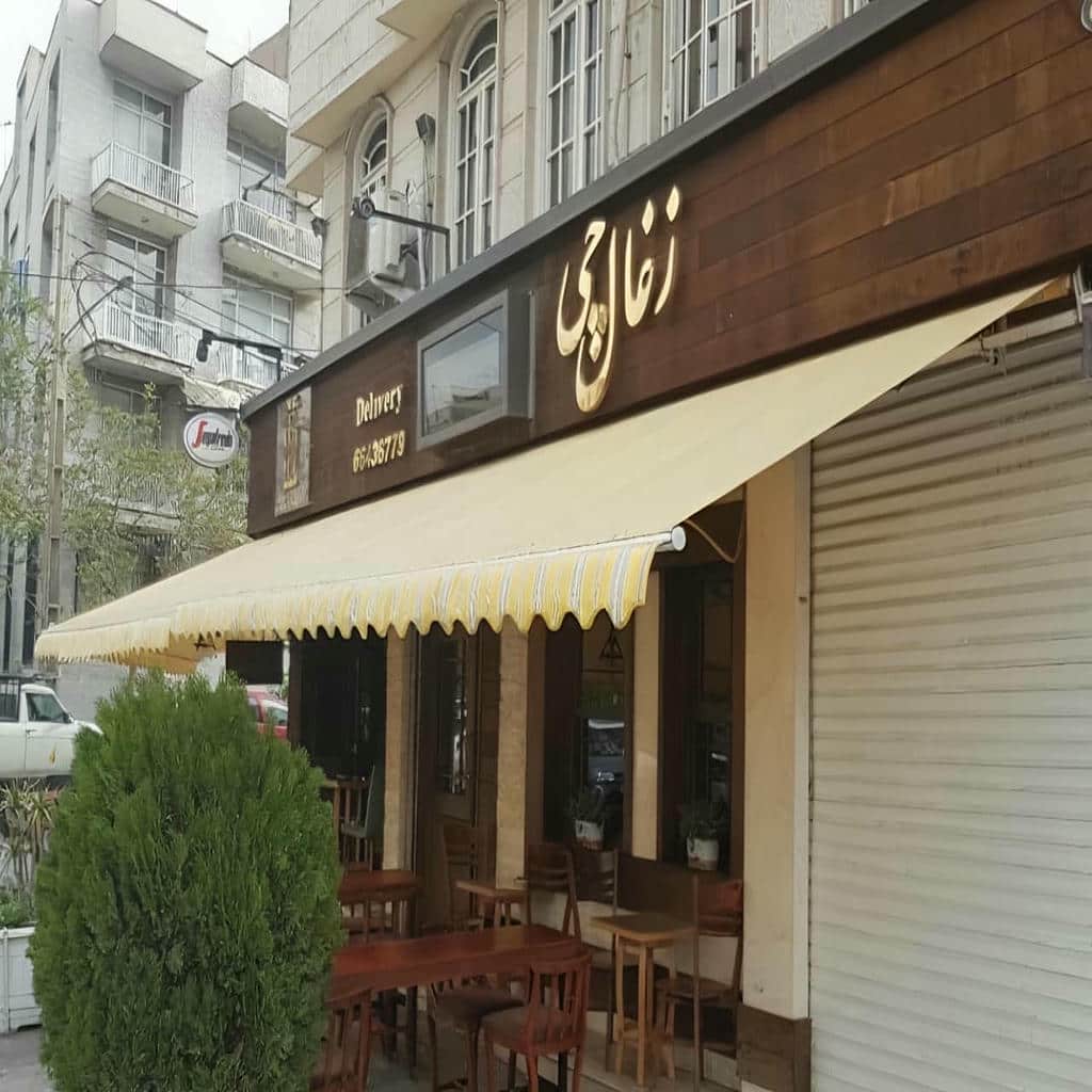 خرید سایبان برقی بازویی مدل استاندارد در ملارد