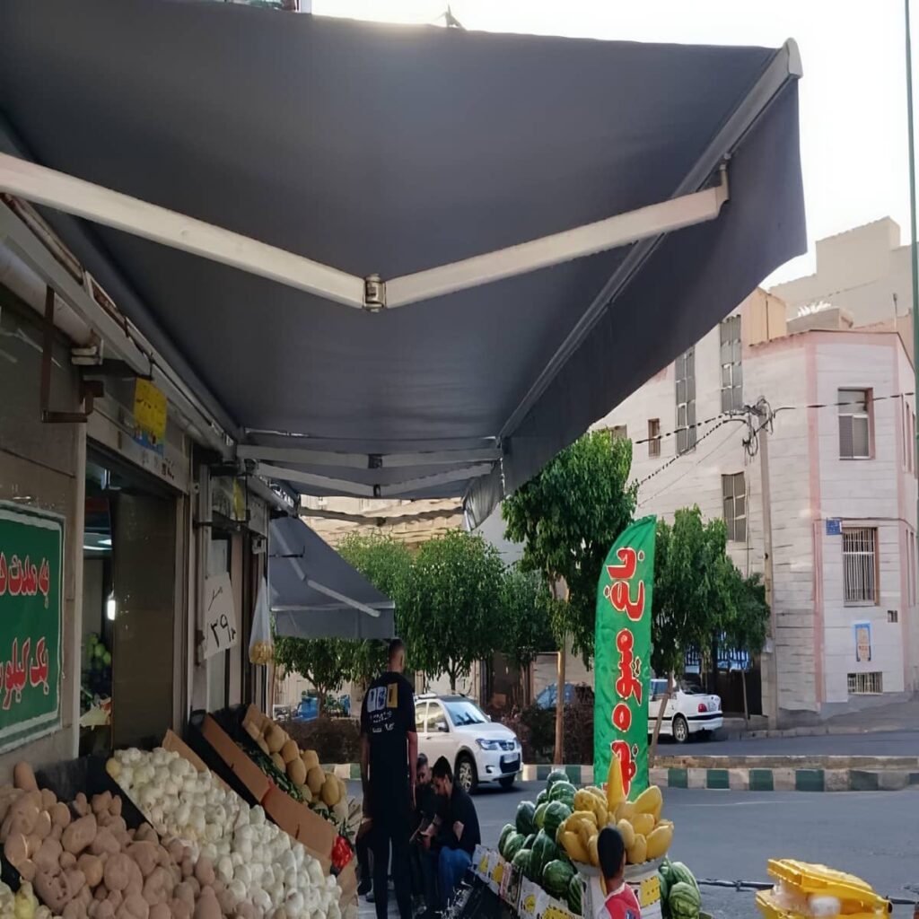 خرید انواع سایبان برقی بازویی در خرم آباد