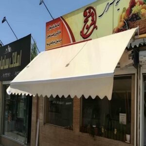 انواع سایبان برقی در یاسوج