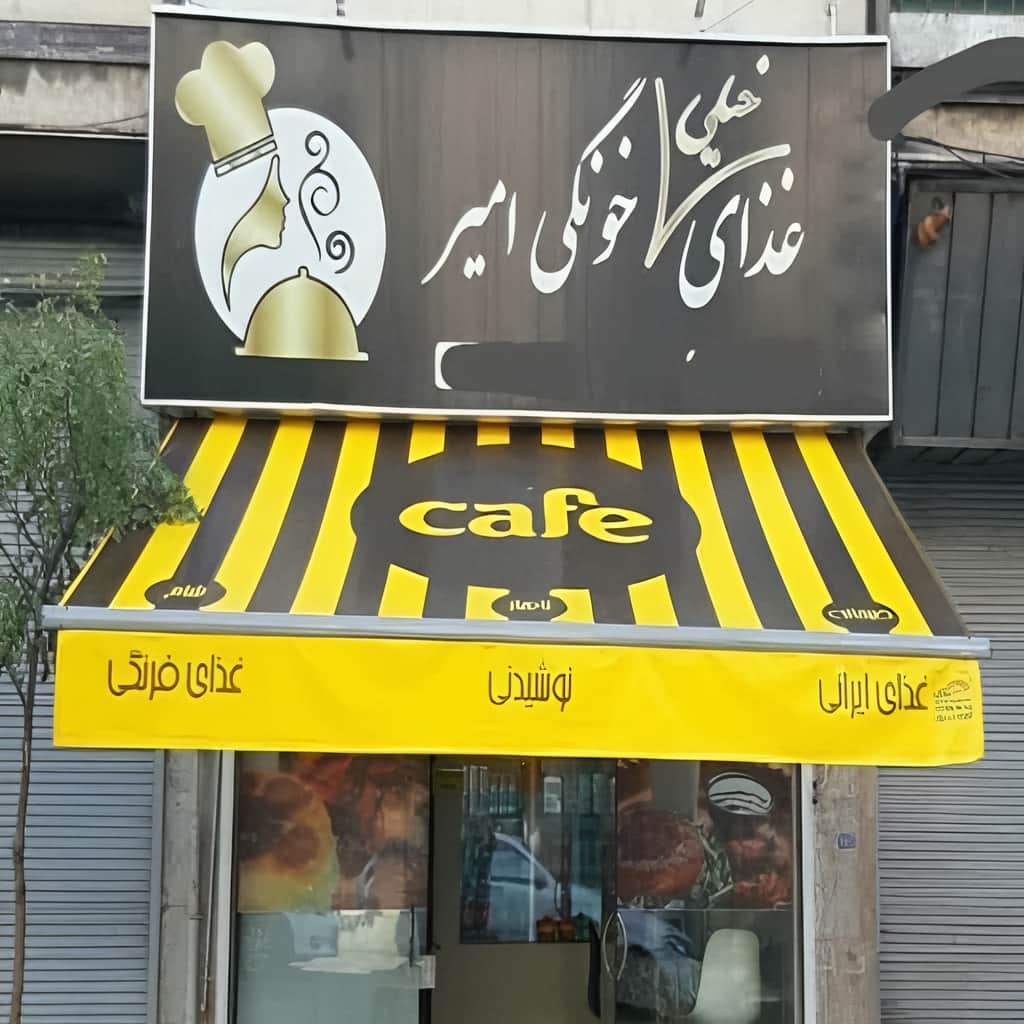 قیمت انواع سایبان برقی اتوماتیک در نیشابور
