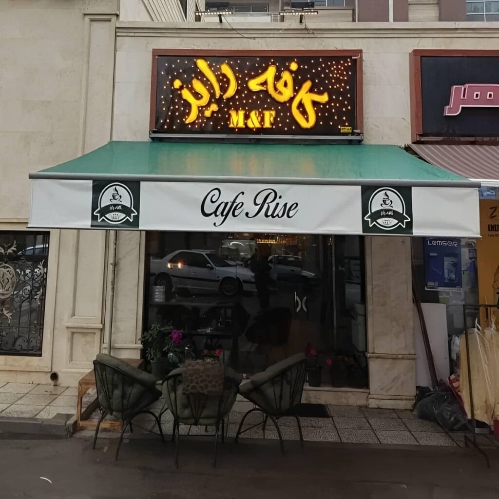 انواع سایبان برقی در استان گلستان