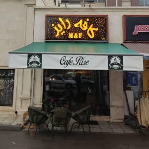 انواع سایبان برقی در استان گلستان