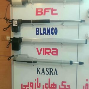 جک بازویی ریلی در نظرآباد