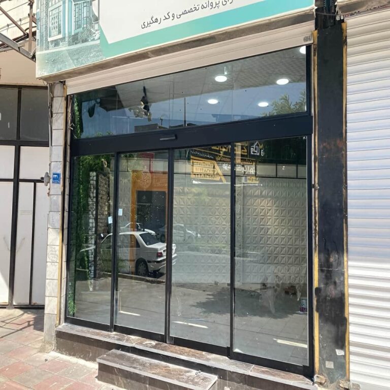 قیمت درب کشویی اتوماتیک شیشه ای