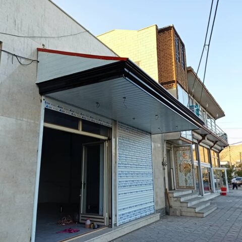 آردواز شیک سردرب حیاط