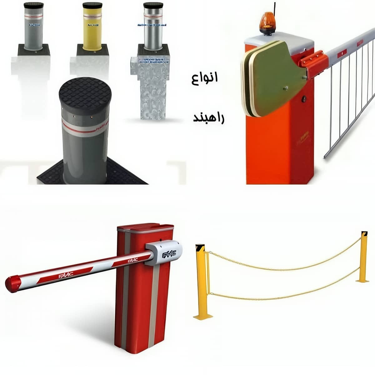 11 مدل ریموت راهبند برد بالا