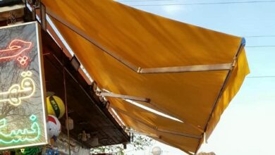سایبان ریموت دار نمای ساختمان