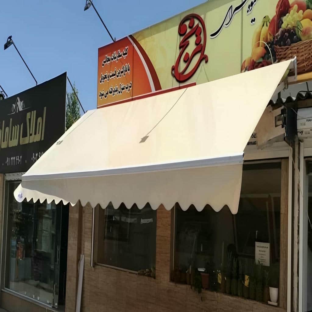 سایبان برقی اتوماتیک