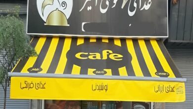 سایبان فول باکس پوشش کامل ورودی